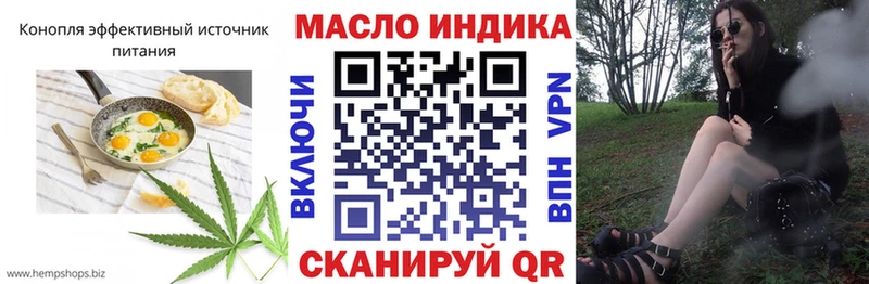 Печенье с ТГК конопля  Самара 