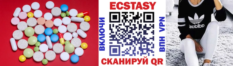 Экстази 300 mg  Самара 