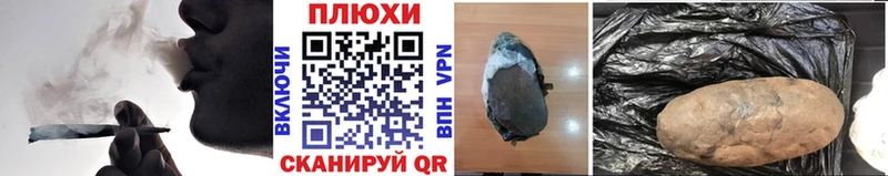 Гашиш Premium Самара