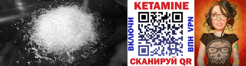 КЕТАМИН VHQ  Самара 