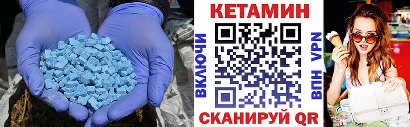 КЕТАМИН VHQ Самара