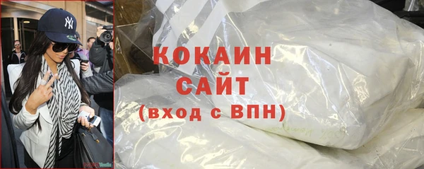 мяу мяу кристалл Алзамай