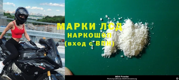 мяу мяу кристалл Алзамай