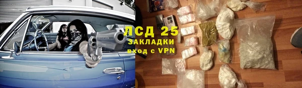 марки lsd Алексеевка