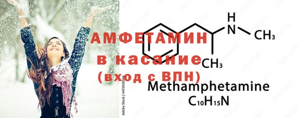 MESCALINE Саяногорск