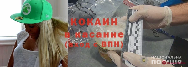 COCAINE Алексин
