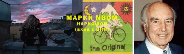 марки lsd Алексеевка