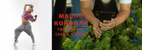 MESCALINE Саяногорск