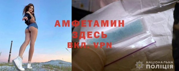 мяу мяу кристалл Алзамай