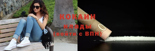 COCAINE Алексин