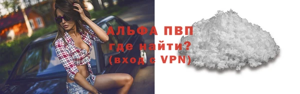 мяу мяу кристалл Алзамай