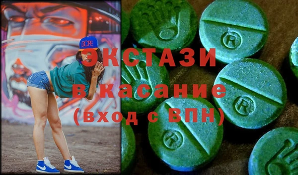 мяу мяу кристалл Алзамай