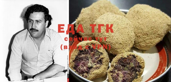COCAINE Алексин