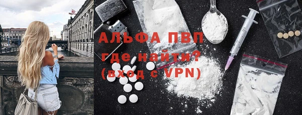 COCAINE Алексин