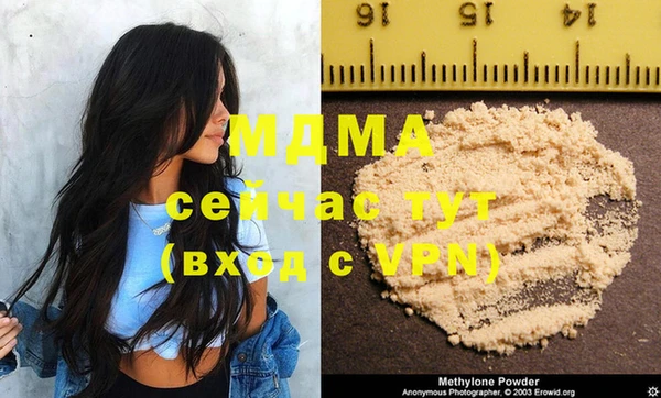 мяу мяу кристалл Алзамай