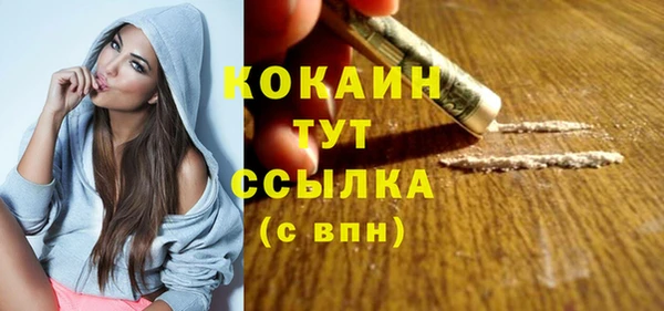 MESCALINE Саяногорск