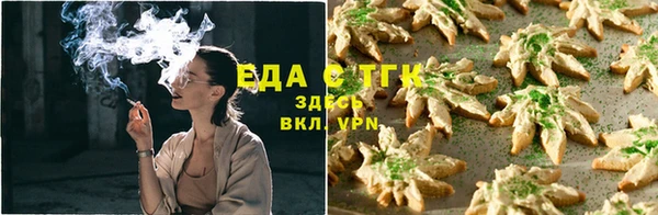 мяу мяу кристалл Алзамай