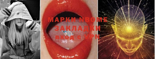 марки lsd Алексеевка