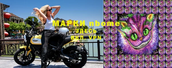марки lsd Алексеевка