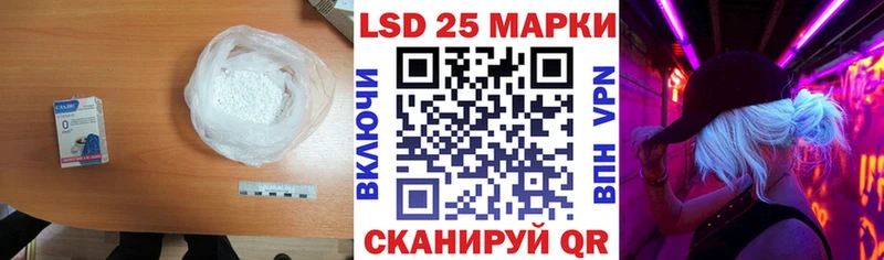 Лсд 25 экстази кислота  Самара 