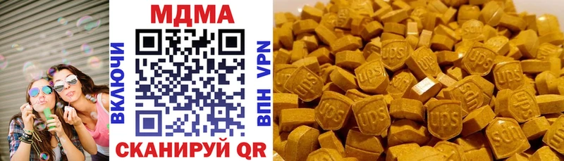 МДМА молли  цены   Самара 