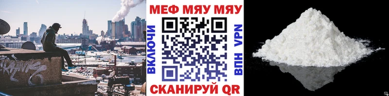 Меф VHQ Самара