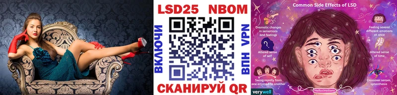 Марки 25I-NBOMe 1,8мг  Самара 